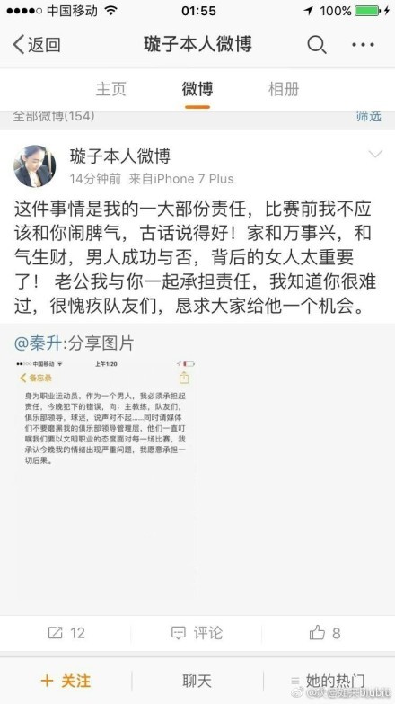 姆巴佩做决定的一个关键因素将是签约一支可以帮助他赢得金球奖的俱乐部。